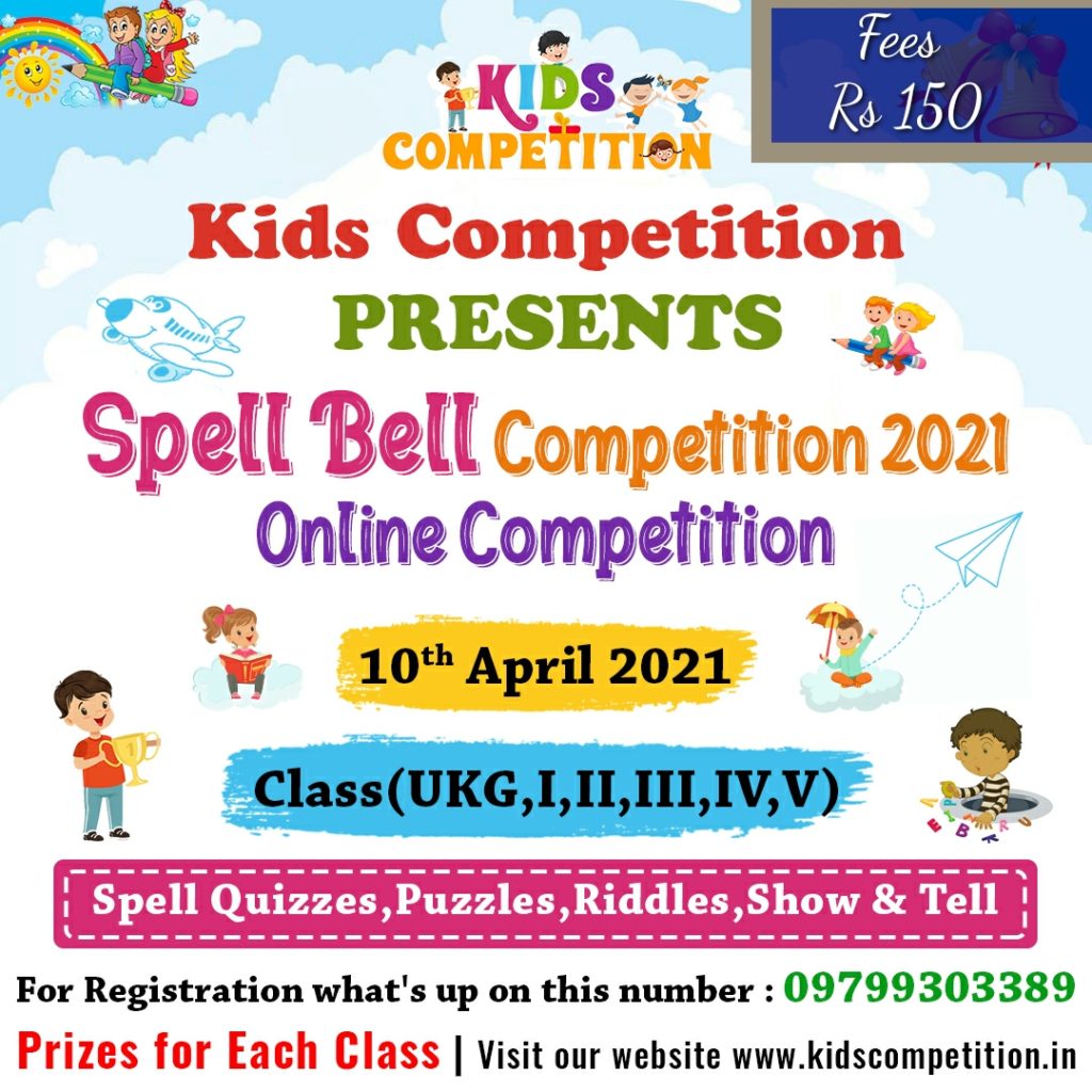Spell Bee Competition 2021 Kids Competition Learning